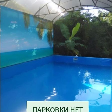 Готель Гостевой дом Ксения Сухумі Екстер'єр фото