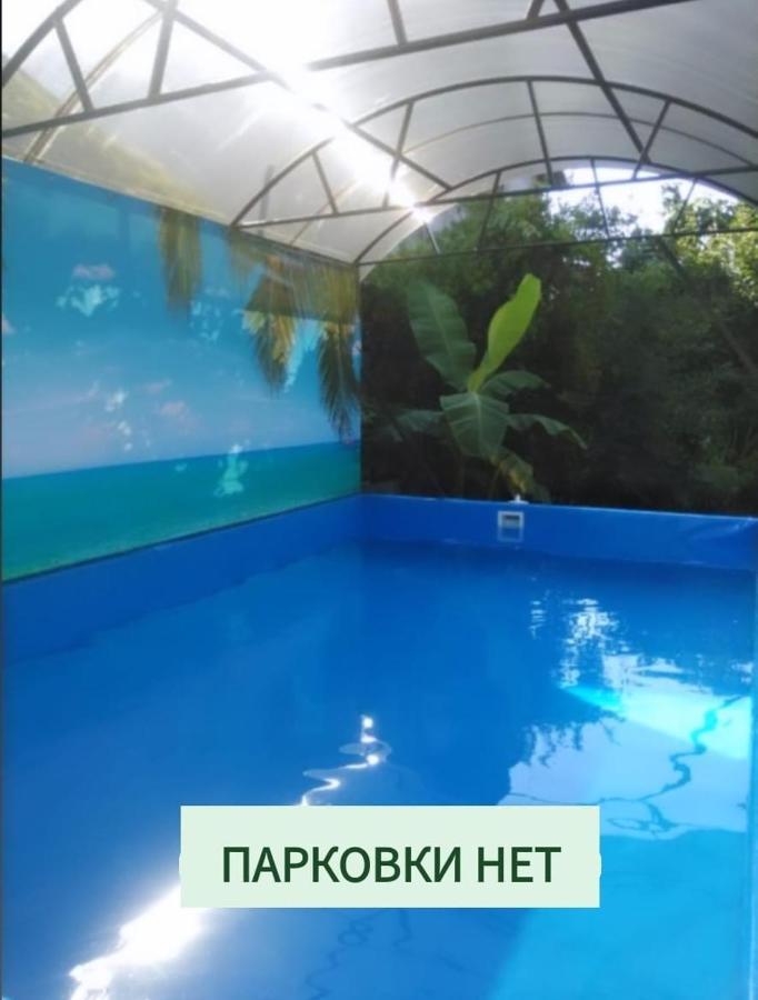 Готель Гостевой дом Ксения Сухумі Екстер'єр фото